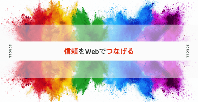 チームサイトイメージ