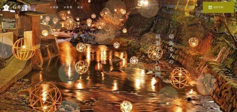 石井花壇模写イメージ